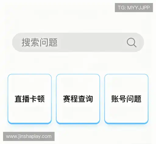 疑问解答径